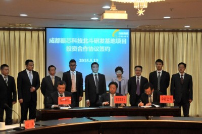 Contract Signing Ceremony for Corpro Technology Project