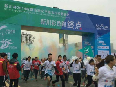 3… 2… 1… Go! The SSCIP Cup 2014 Chengdu Hi-Tech Zone Half-Marathon Charity Run begins!