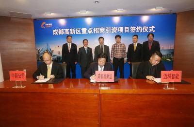 Signing ceremony amongst MKTECH, CDHT, and SSCIP