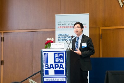 Mr. Wilson Lee, Director of SSCIP United States Presence, giving his speech at the SAPA-GP Annual Conference